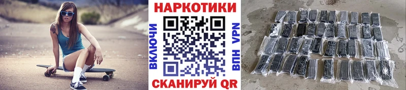 Хочу наркоту Кыштым А ПВП МЕФ КОКАИН МЕТАДОН Каннабис ГАШ