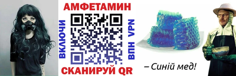 купить наркотик  KRAKEN зеркало  Amphetamine 98%  Кыштым 