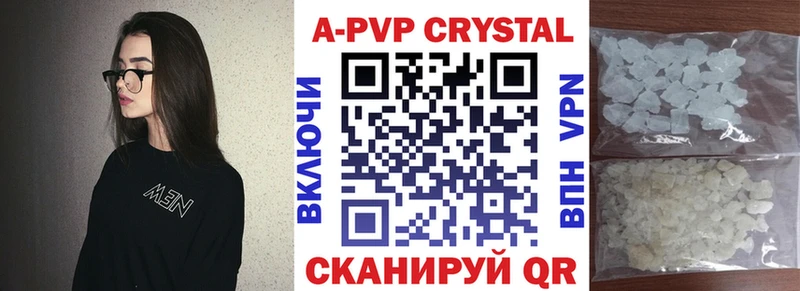 A PVP СК  это какой сайт  Кыштым  ссылка на мегу ссылка 