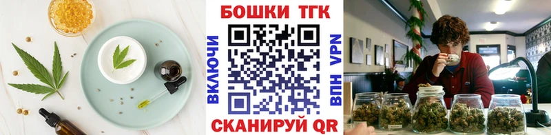 Canna-Cookies марихуана  наркошоп  Кыштым 