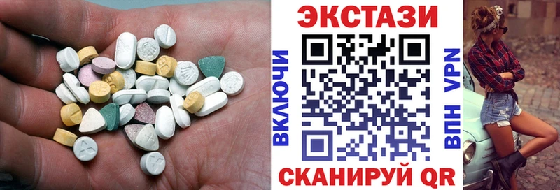 даркнет сайт  Кыштым  блэк спрут tor  Экстази 280мг 