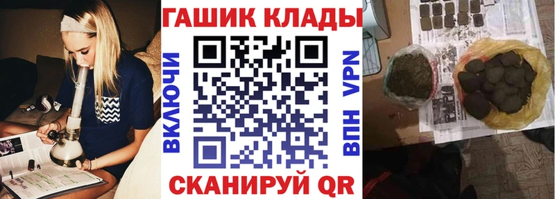 ГАШИШ VHQ Кыштым