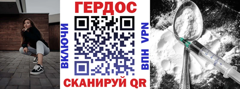 где продают наркотики  Кыштым  OMG зеркало  Героин VHQ 