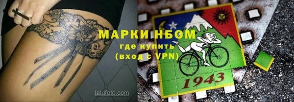 кокс Балахна