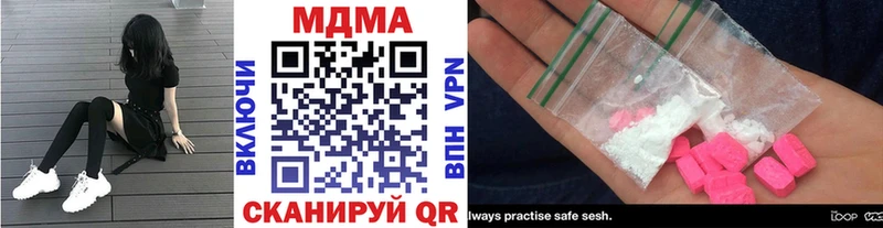 MDMA VHQ  где продают наркотики  Кыштым 
