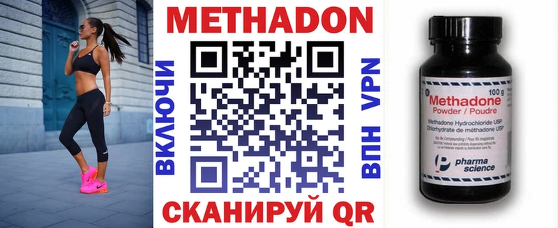 блэк спрут ССЫЛКА  Кыштым  Метадон кристалл 