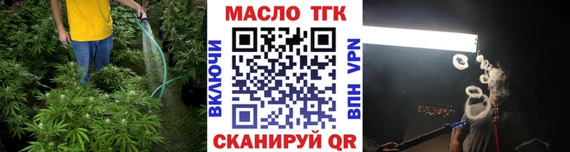 Дистиллят ТГК концентрат  Кыштым 